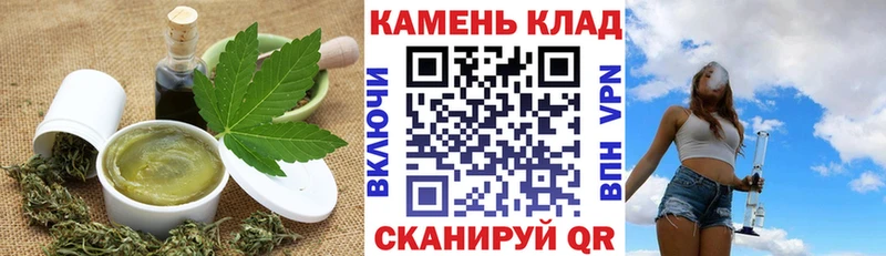 Еда ТГК конопля  Петров Вал 