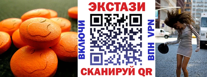 KRAKEN вход  Петров Вал  Ecstasy ешки 