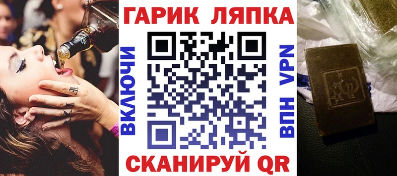 Гашиш AMNESIA HAZE  мега ТОР  Петров Вал 
