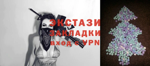 не бодяженный Крымск