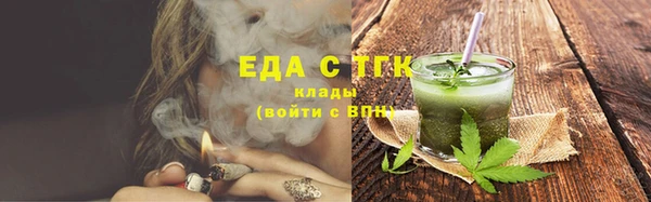 тгк Няндома