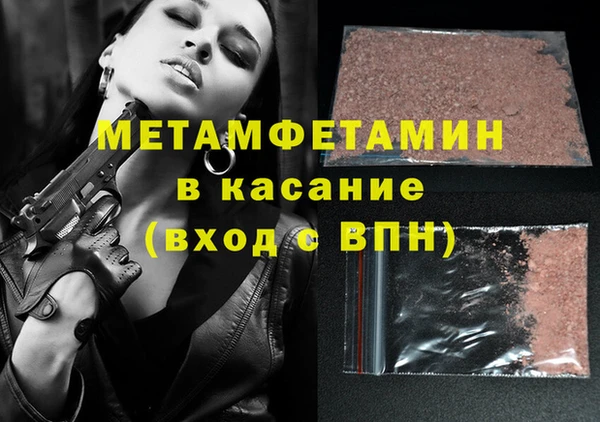 прущий лед Кущёвская