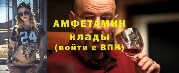 мдма Осташков