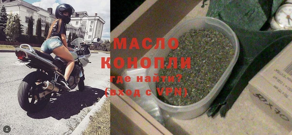 тгк Няндома