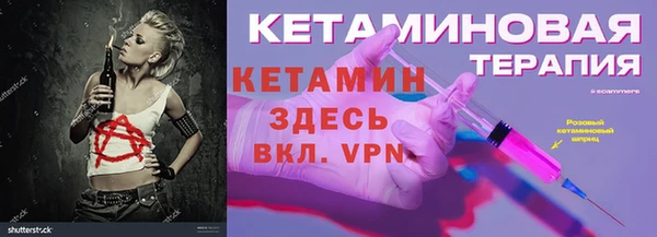 соль курить ск Александровское