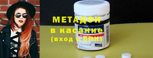 соль курить ск Осинники