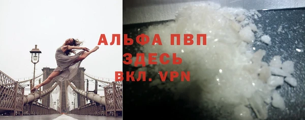 тгк Няндома