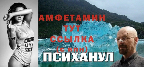 ешки Нязепетровск