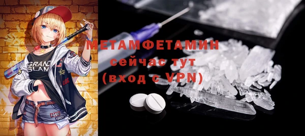тгк Няндома