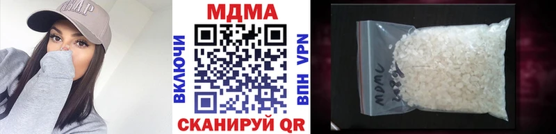МДМА Molly  Петров Вал 