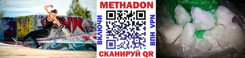 МЕТАДОН мёд  Петров Вал 