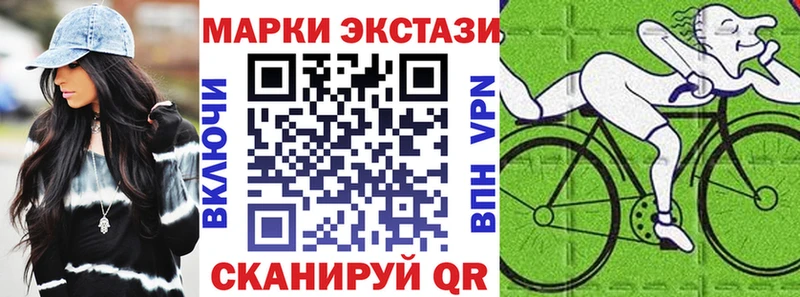 Марки 25I-NBOMe 1,5мг  Петров Вал 