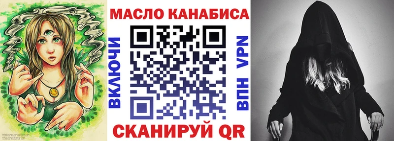 ТГК вейп с тгк хочу наркоту Петров Вал